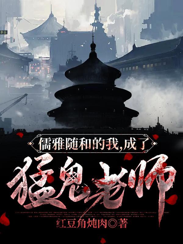 斗破先从获取女神开始