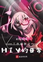 主角穿越成反派圣子的