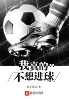 快穿之好孕人生漫画