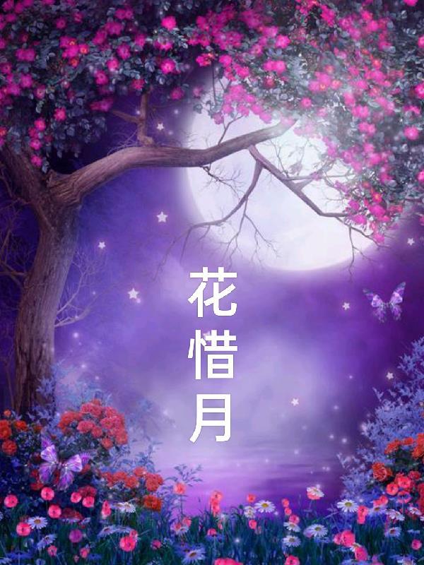 穿书后被残疾大佬宠上天全文阅读