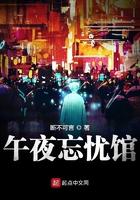 重生后她只想早恋txt