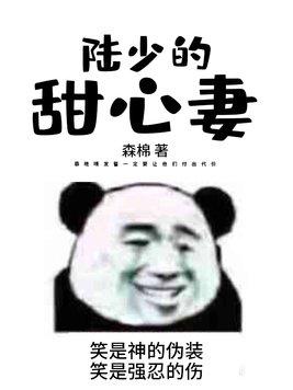 我在位面捡垃圾有几个女主