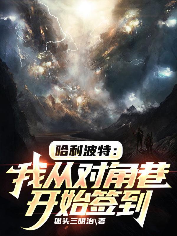 穿越四合院有关的排行榜