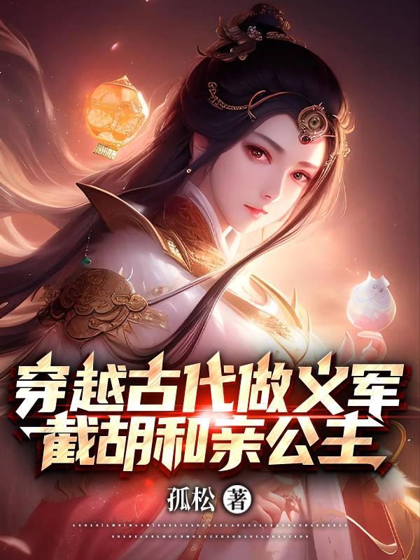 官居一品写的啥