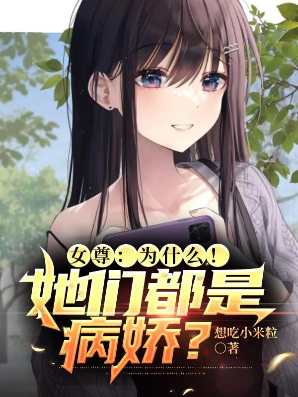 电影世界大悍匪在线播放