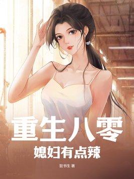 修仙五千年陆凡大神