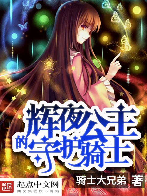 暴君的团宠女儿又作妖了