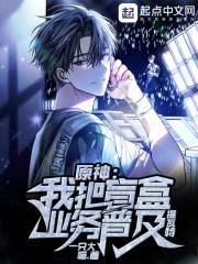 暴君的团宠闺女五岁半