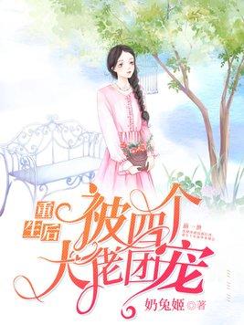三国签到系统开局送美女