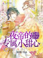 我真的不想当反派