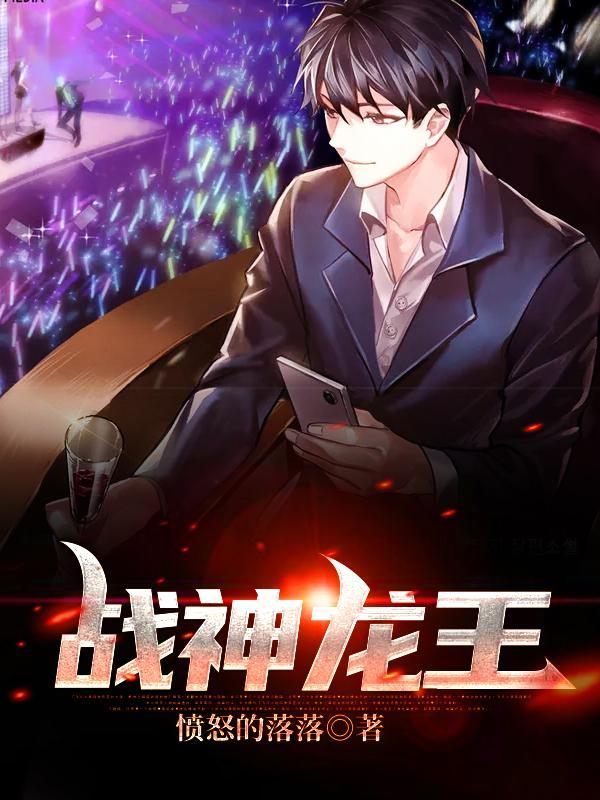 惊世医妃全文免费的阅读