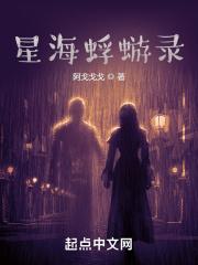 诡域万人迷最新