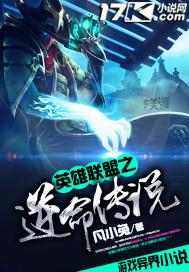 我真是一条龙免费阅读