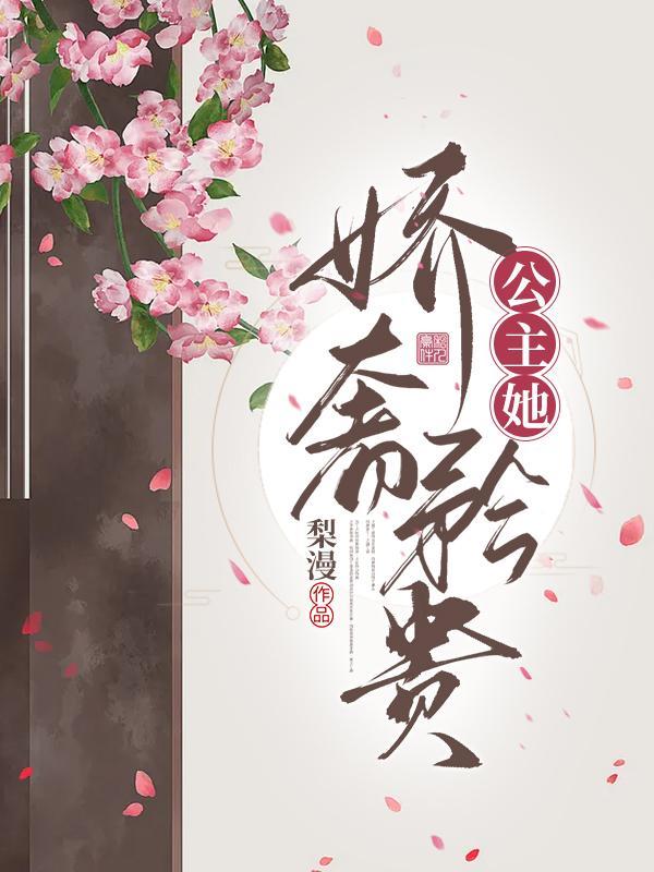 雪中悍刀行徐凤年斩龙