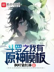 网游之召唤道士免费阅读