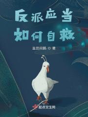 天命出马仙txt电子书