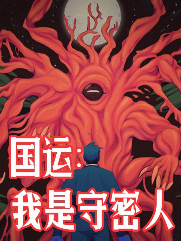 修仙的级别升级叫什么