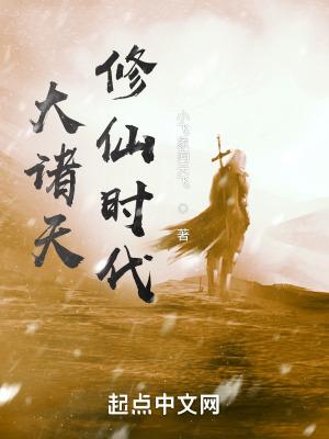 网游之三国铁骑纵横