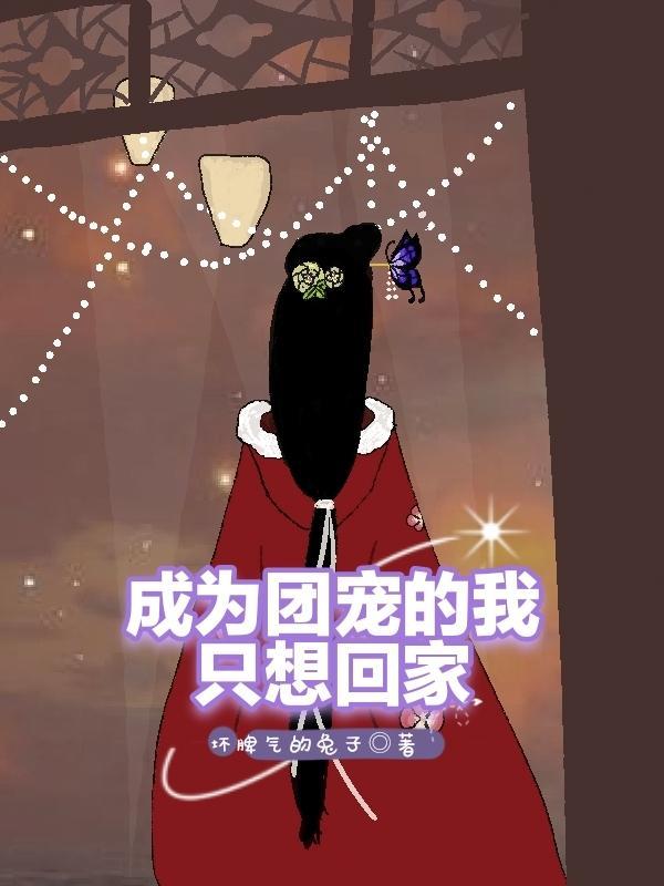 巅峰战神奶爸txt