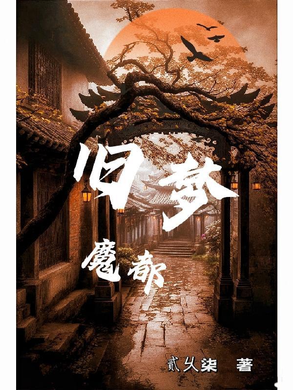 富人的生活状态