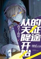 从斗罗开始练武