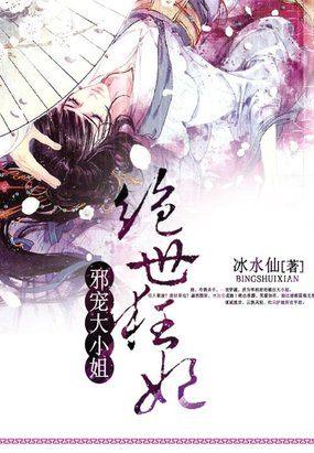 夫人今天有点怪全文阅读