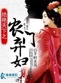 明日方舟 海猫是谁