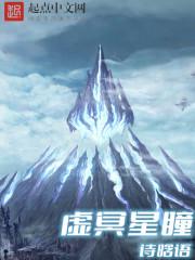 福晋侧福晋格格是什么意思