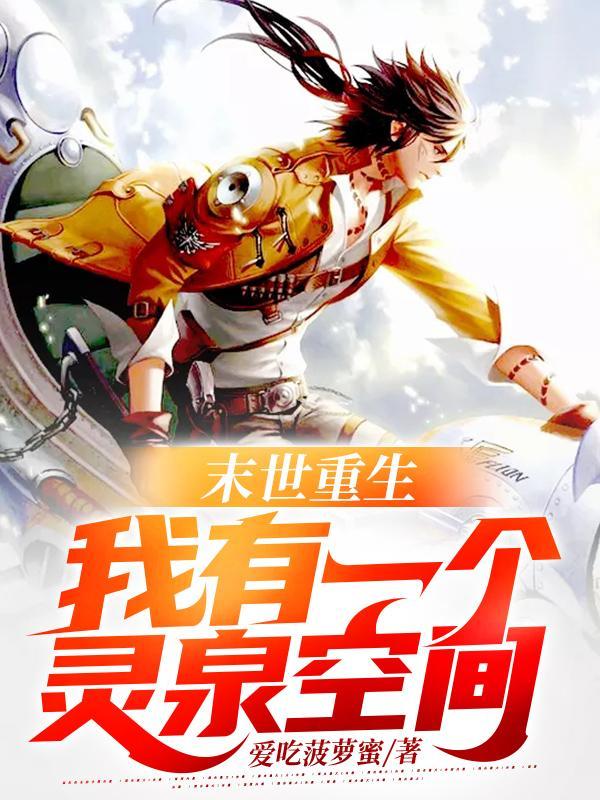 至尊神医陈阳全文免费阅读