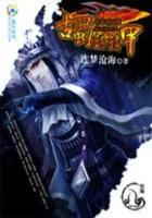 重生1987年全文免费阅读