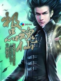 绝世医妃免费阅读