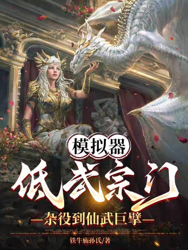 王者荣耀念念不忘必有回响是谁说的