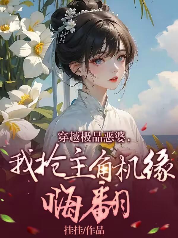 柯学开局小兰送货上门