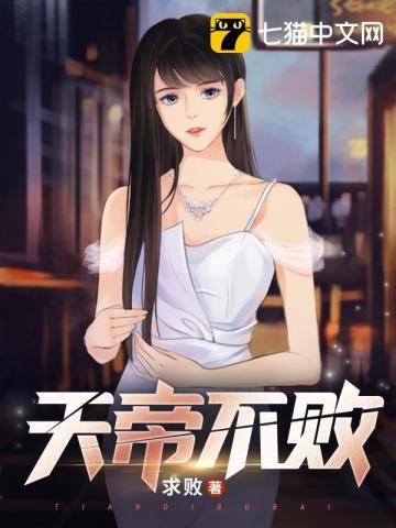 末世穿七零年代