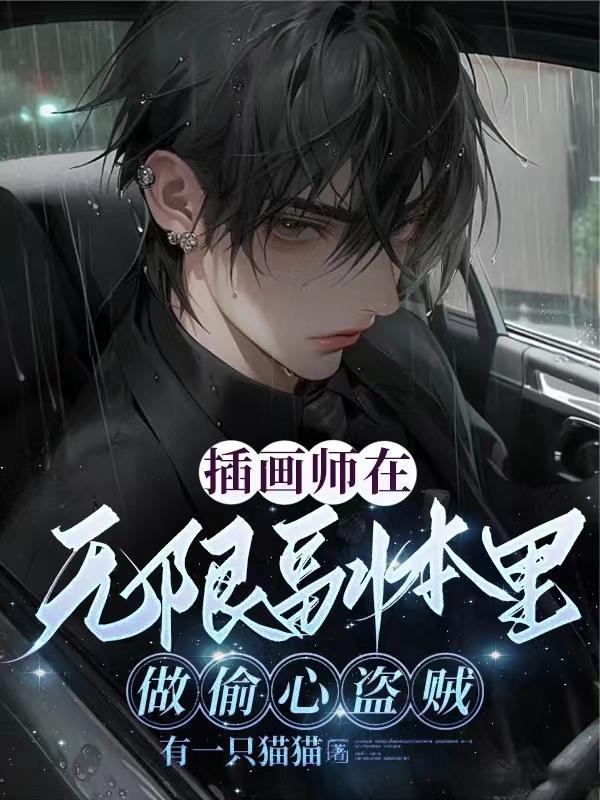 真千金被假后选择报警