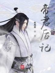 我在饥荒年代养娃