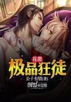 我真没想暴富啊