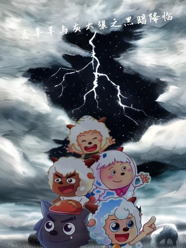 御兽开局神话级玄武!免费阅读