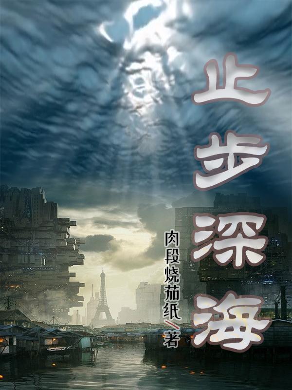 路人甲穿越记起点