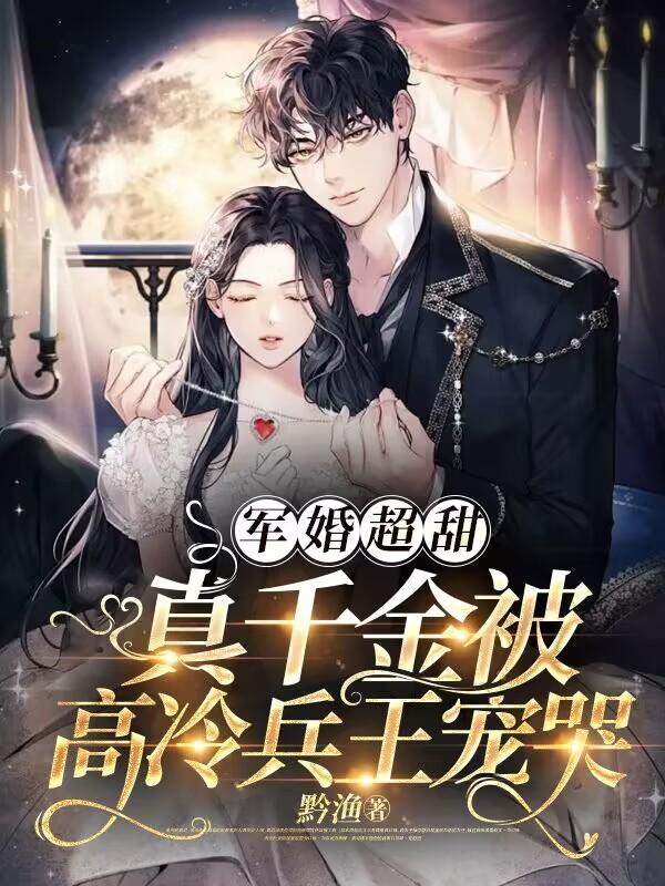 开局融合乔帮主最新章节列表