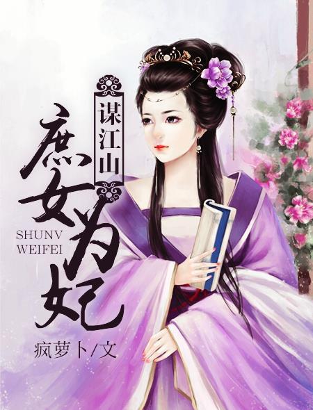 大佬穿成真千金 完整版