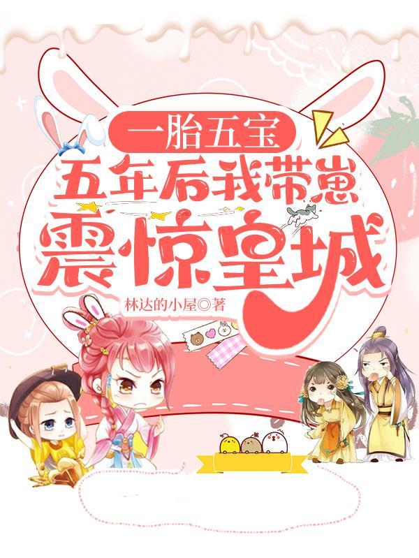 全民铠甲开局选择修罗铠甲