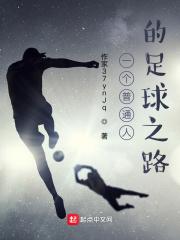 田园喜嫁娘子太难追txt