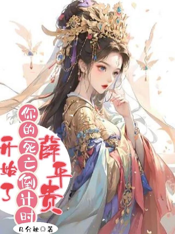 快穿主神大神又被诱拐了