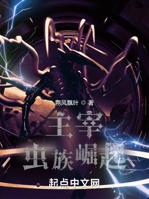 人在奥特我竟然