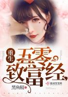 带着空间穿兽世完结