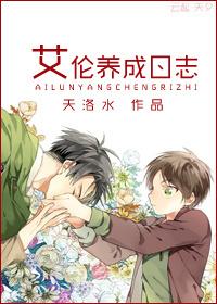 农家媳妇忙种田