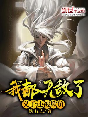 画风不匹配(快穿)