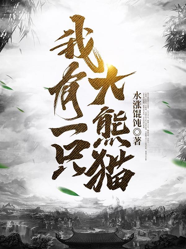 徒儿师傅不下山