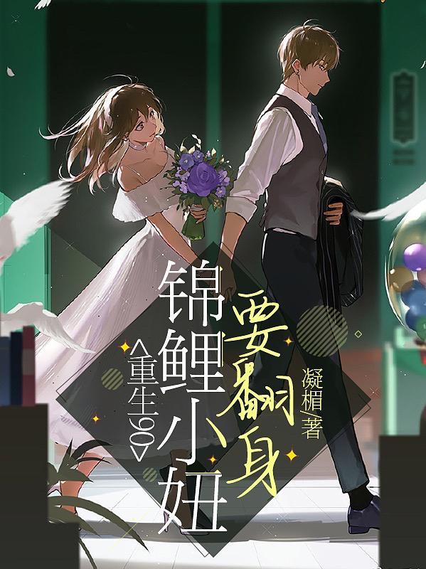 我在山海开农场